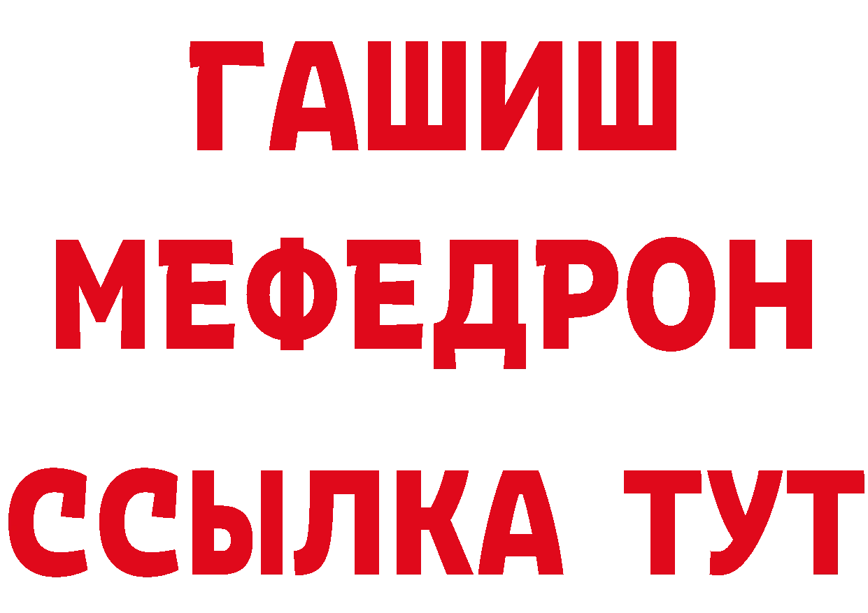 Первитин витя ссылка сайты даркнета hydra Новокубанск