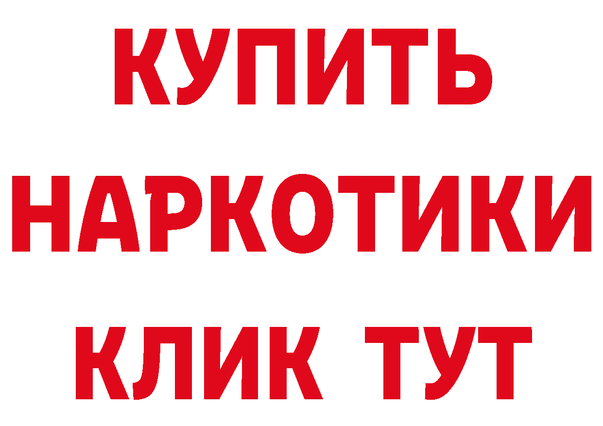 АМФЕТАМИН Розовый зеркало сайты даркнета OMG Новокубанск